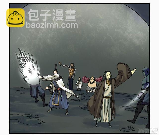 傳武 - 第五十一條：開戰 - 4