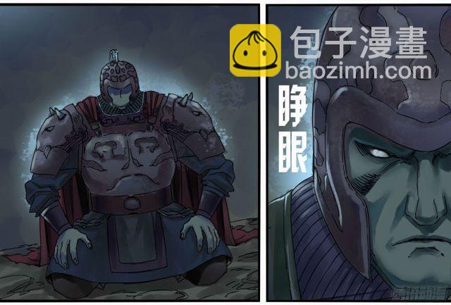 傳武 - 第五十一條：開戰 - 2