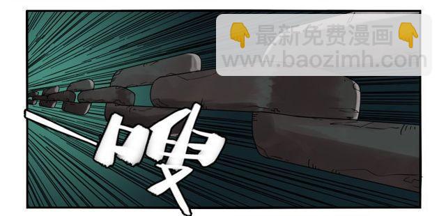 傳武 - 第五十一條：開戰 - 7