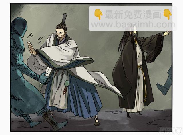 傳武 - 第五十一條：開戰 - 7