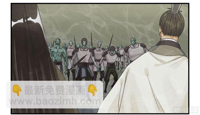 傳武 - 第五十一條：開戰 - 1