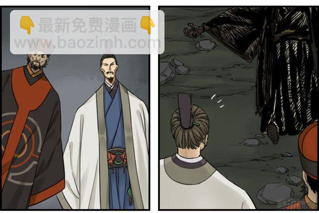 傳武 - 第五十三條：往生（第二更 - 7