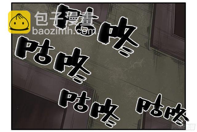 傳武 - 第五十三條：往生（第二更 - 2