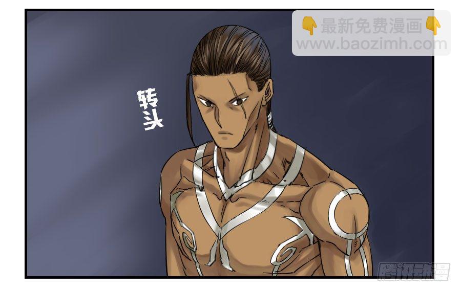 傳武 - 第六十五條：一波未平 - 4