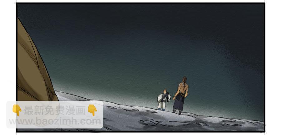 傳武 - 第六十五條：一波未平 - 1