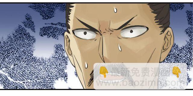 傳武 - 第五十七條：反轉（第二更(2/2) - 2