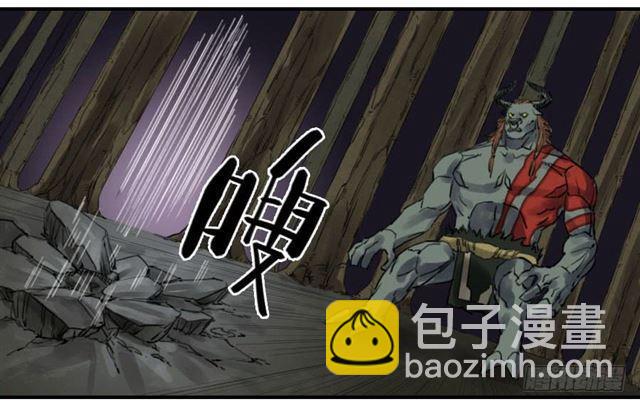 傳武 - 第六十九條：勿謂言之不預也 - 8