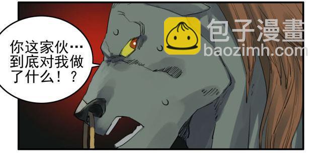 傳武 - 第六十九條：勿謂言之不預也 - 5