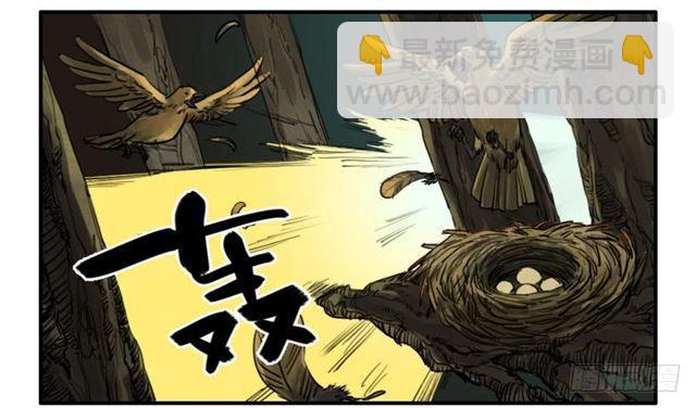 傳武 - 第六十九條：勿謂言之不預也 - 8