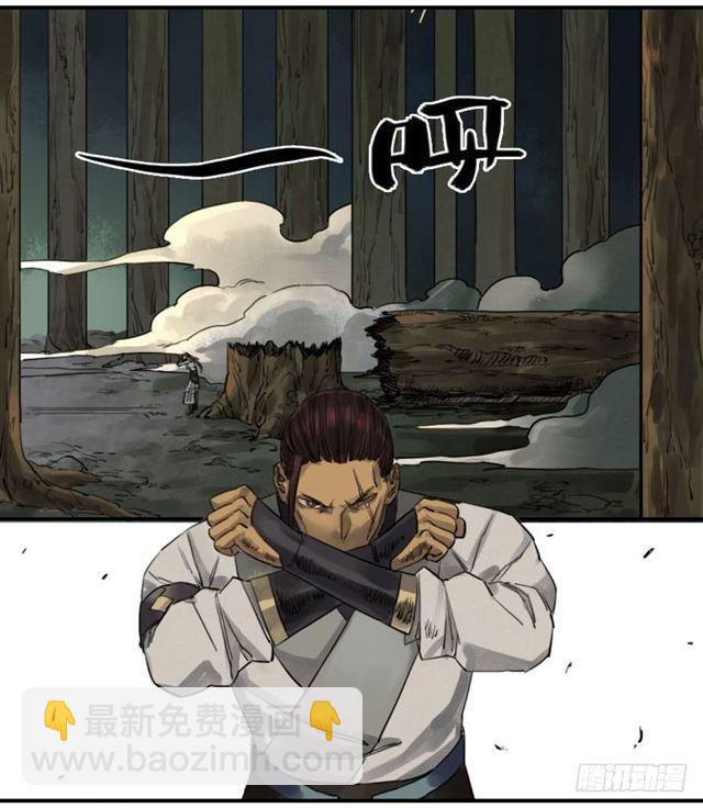 傳武 - 第六十九條：勿謂言之不預也 - 1