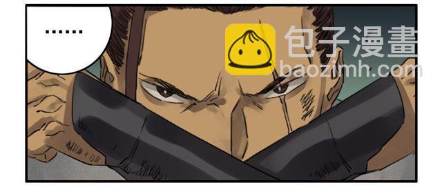 傳武 - 第六十九條：勿謂言之不預也 - 2