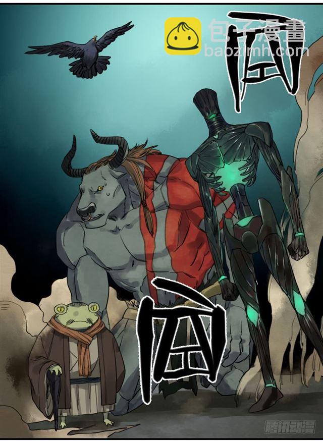 傳武 - 第六十九條：勿謂言之不預也 - 3