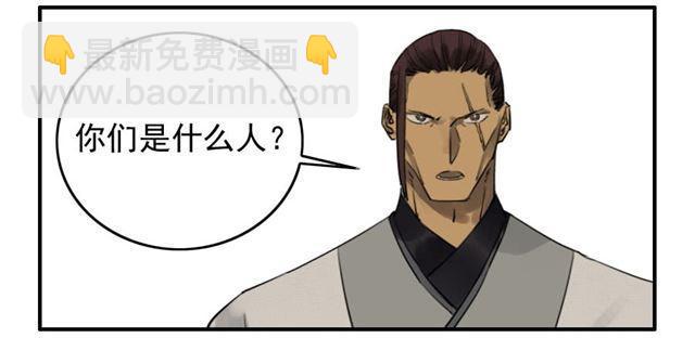 傳武 - 第六十九條：勿謂言之不預也 - 6