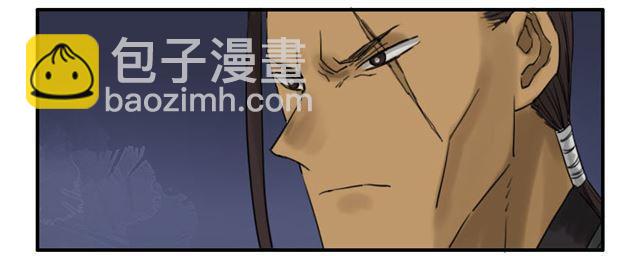 傳武 - 第六十九條：勿謂言之不預也 - 3