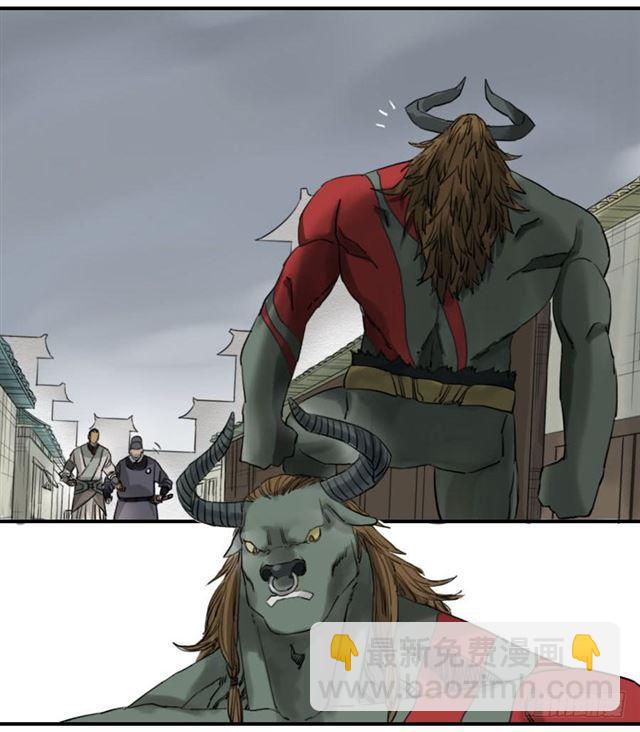 傳武 - 第六十九條：勿謂言之不預也 - 4