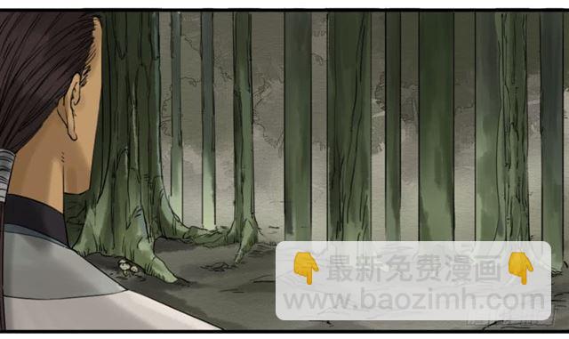 傳武 - 第六十九條：勿謂言之不預也 - 8