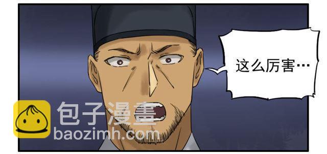 傳武 - 第六十九條：勿謂言之不預也 - 3