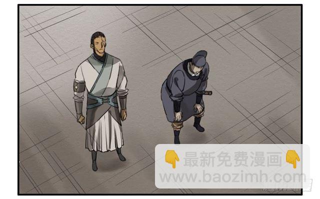 傳武 - 第六十九條：勿謂言之不預也 - 5