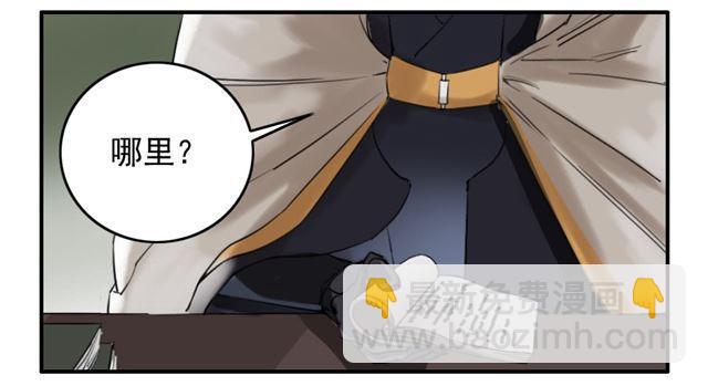 傳武 - 第七十三條：最壞的展開 - 1