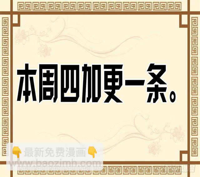 傳武 - 第七十三條：最壞的展開 - 1