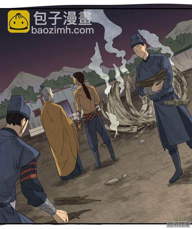 傳武 - 第八條：同行 - 2