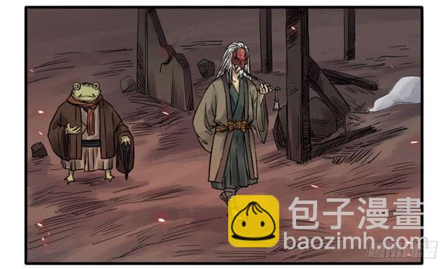 傳武 - 第八十一條：法器 - 5