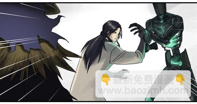 傳武 - 第八十一條：法器 - 1