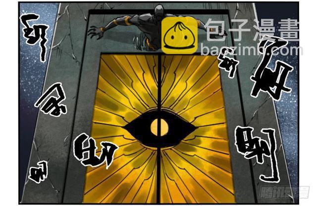 傳武 - 第八十一條：法器 - 1