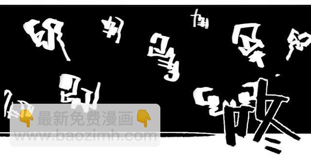 傳武 - 第八十一條：法器 - 5