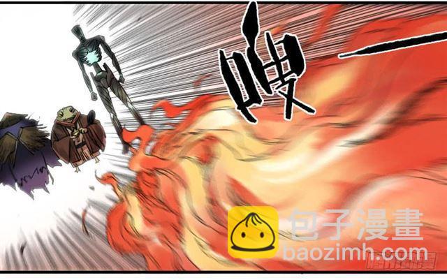 傳武 - 第八十三條：燎原 - 4