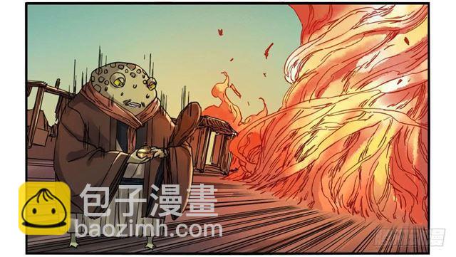 傳武 - 第八十三條：燎原 - 6