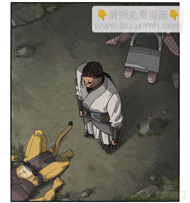 傳武 - 第八十三條：燎原 - 1