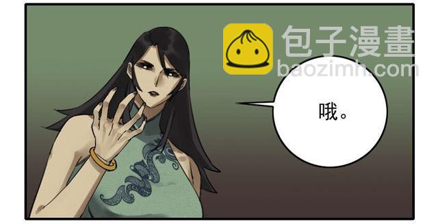 傳武 - 第八十三條：燎原 - 4