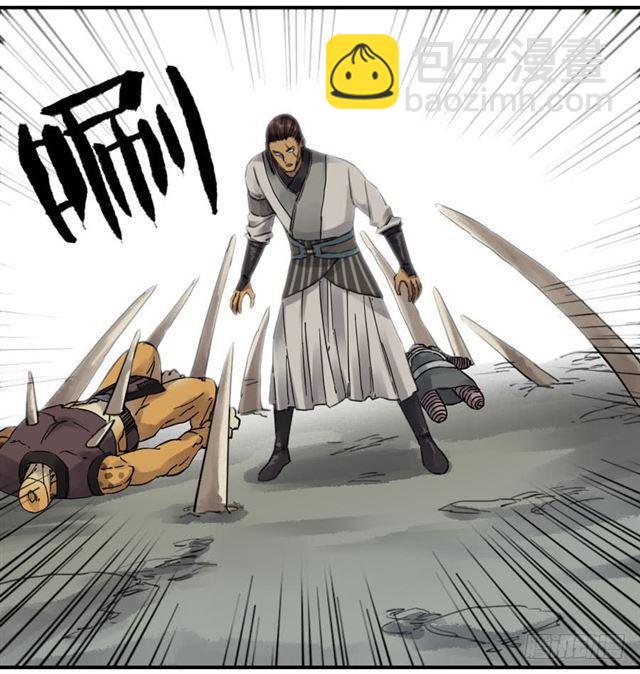 傳武 - 第八十三條：燎原 - 1