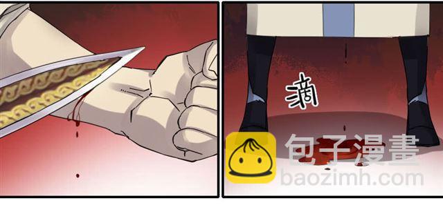 傳武 - 第八十三條：燎原 - 5