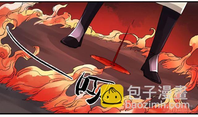 傳武 - 第八十三條：燎原 - 3