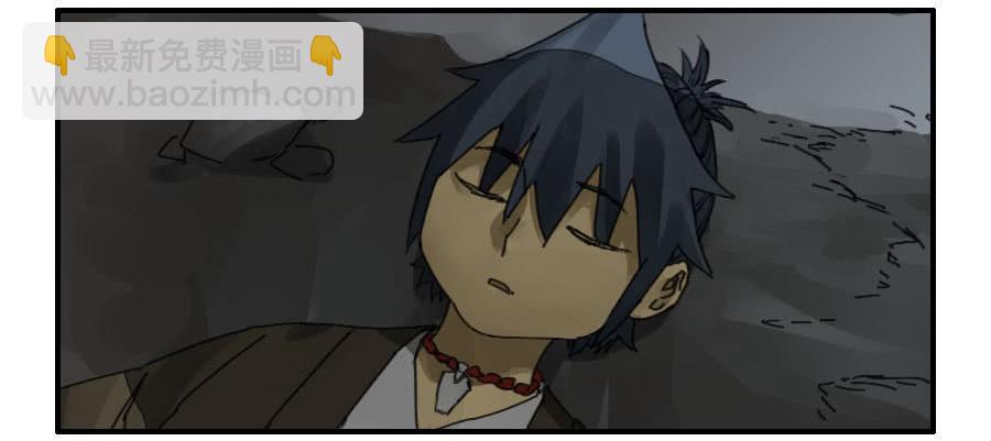 傳武 - 第九十一條：暗日 - 5