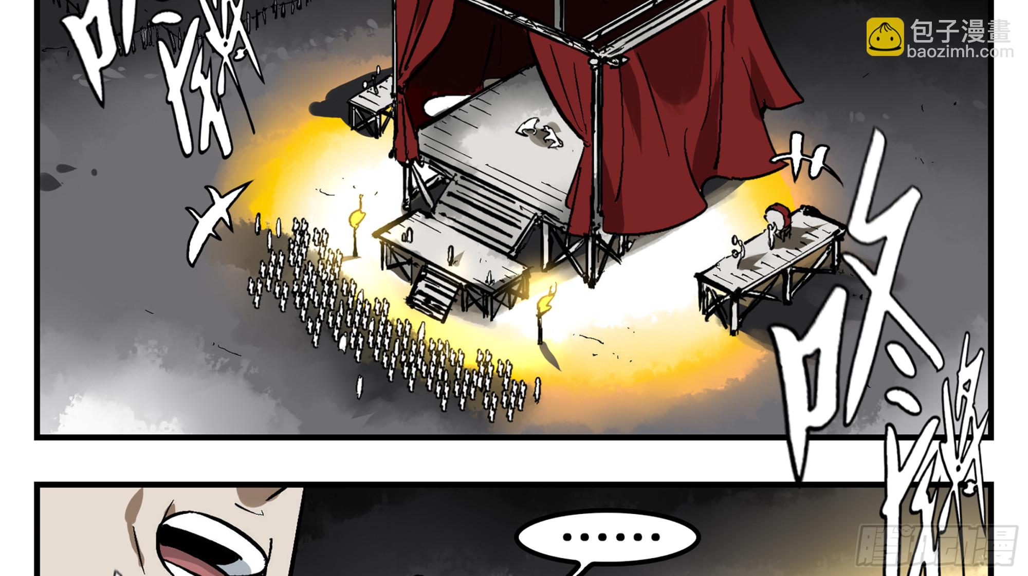 10 五猖神-第10话