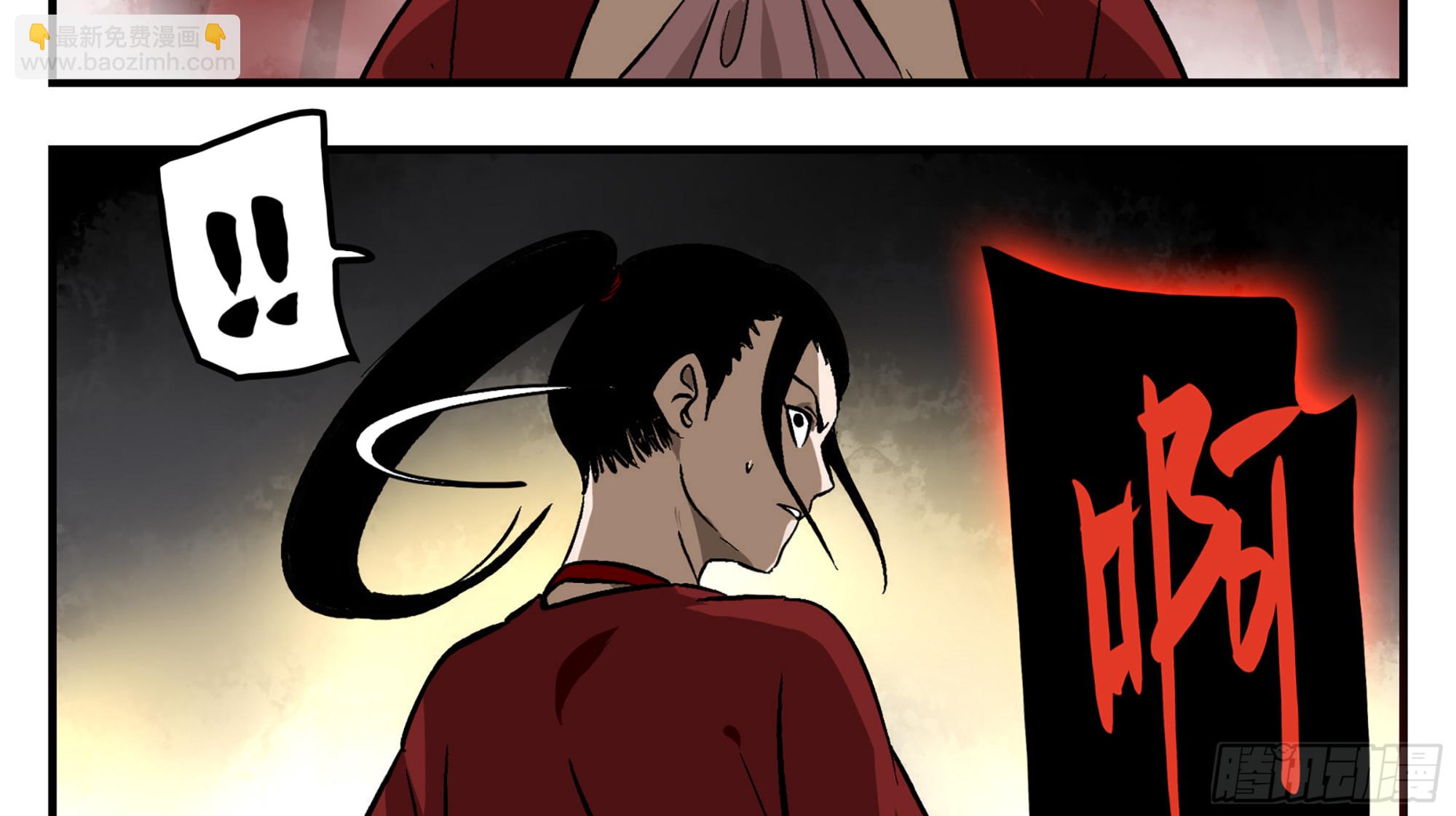 10 五猖神-第10话