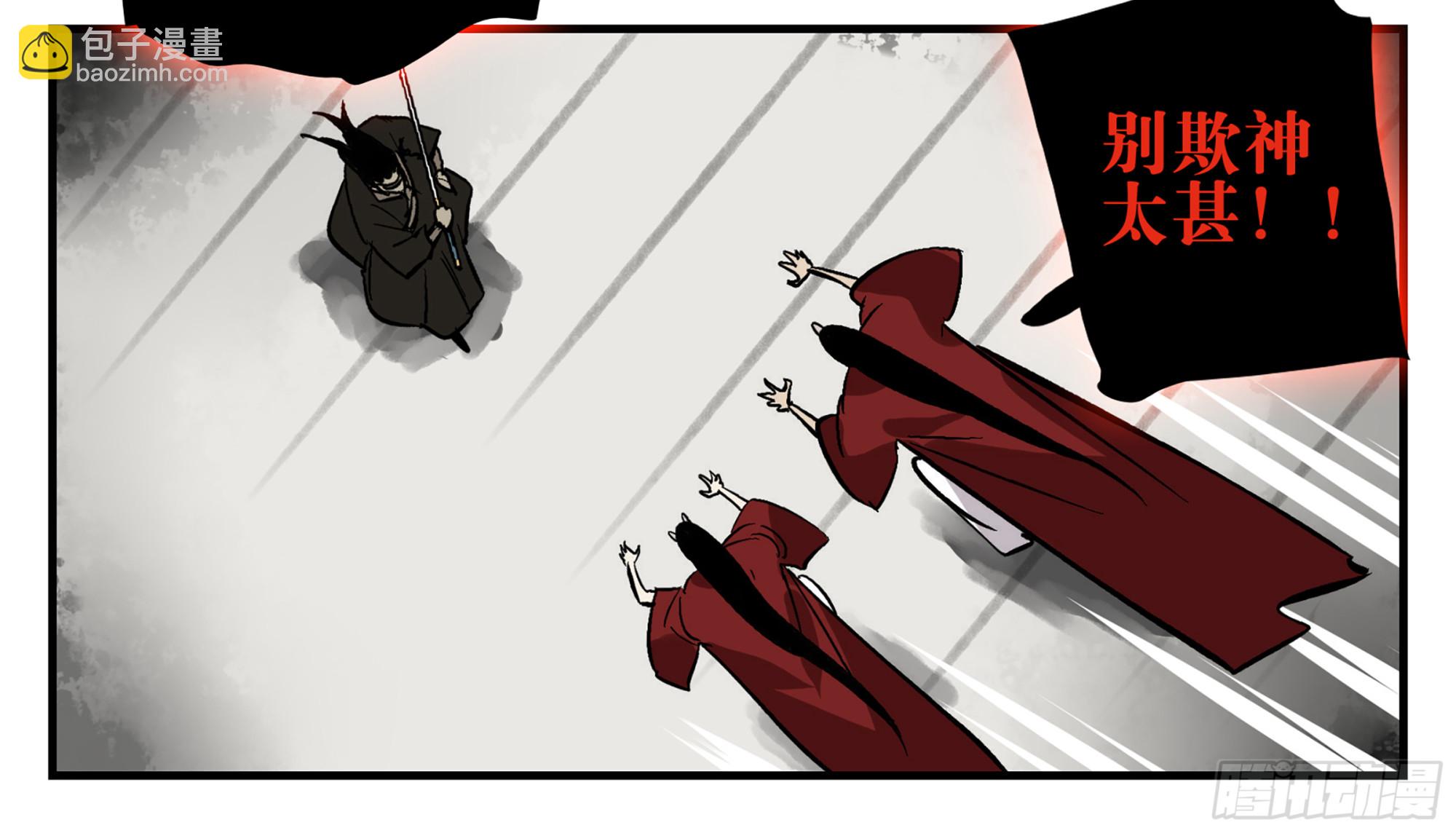 10 五猖神-第10话