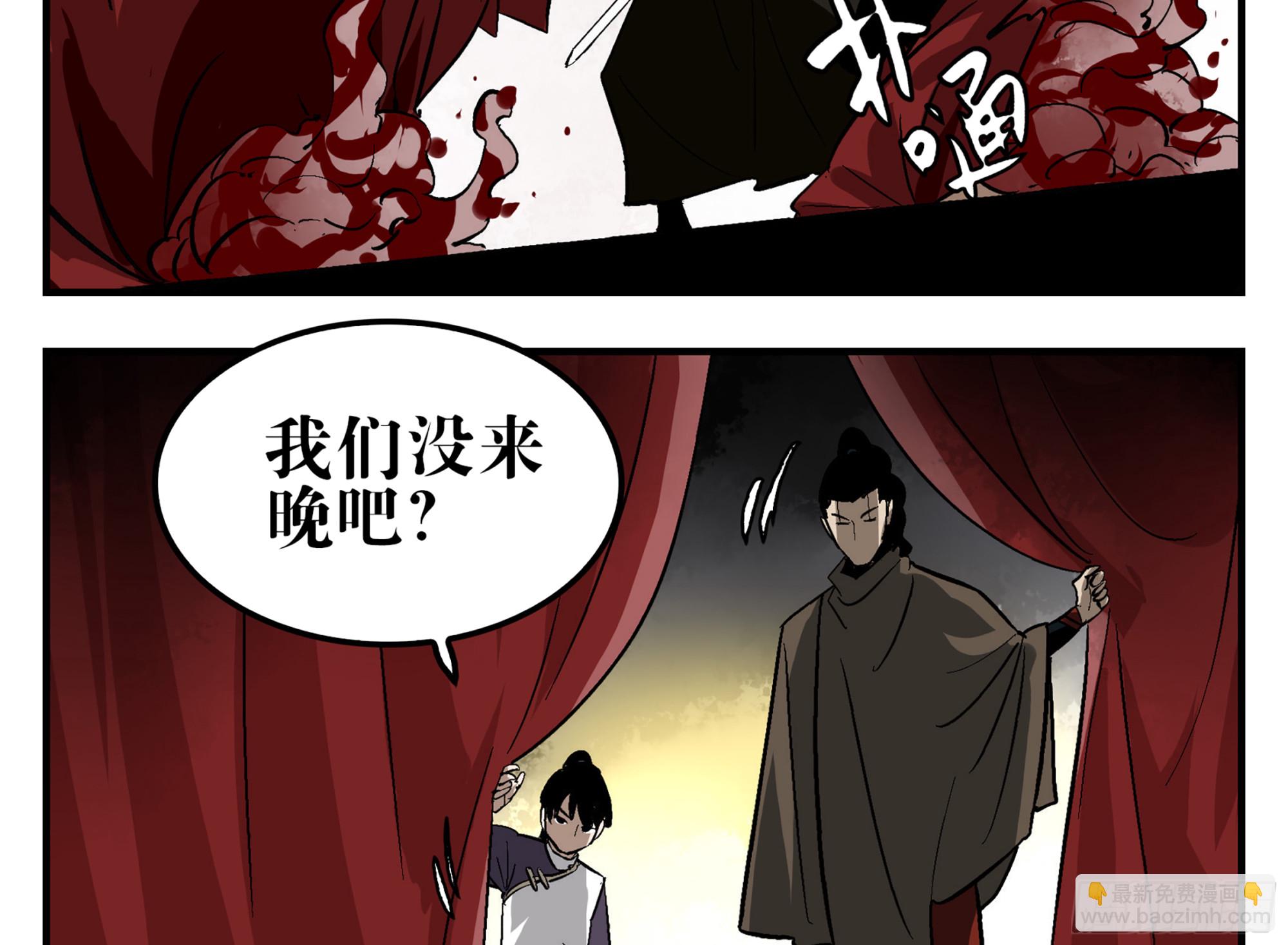 10 五猖神-第10话