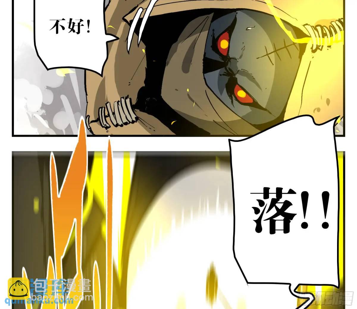 12 青州剑主-第12话