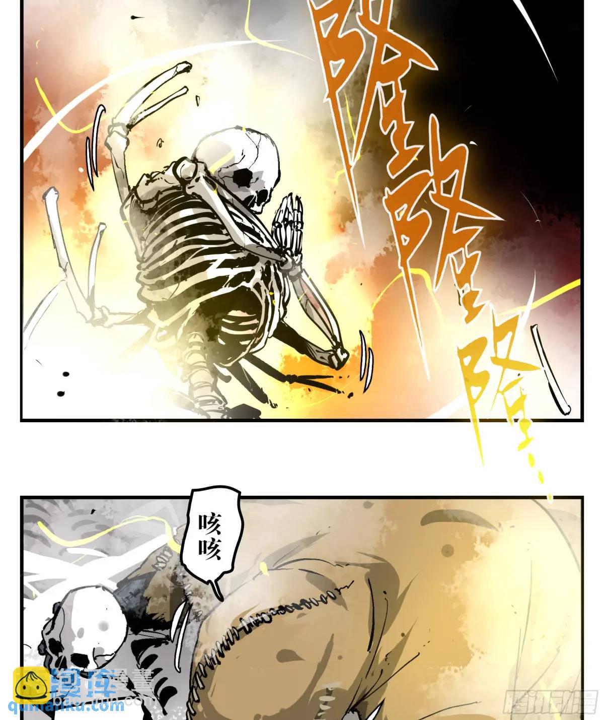 12 青州剑主-第12话