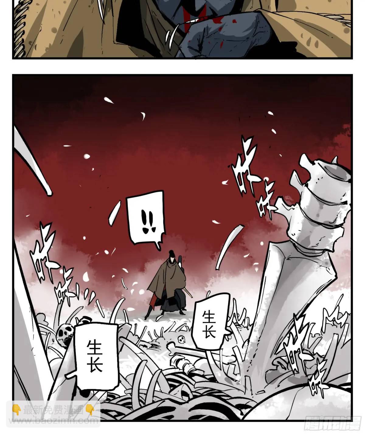 12 青州剑主-第12话