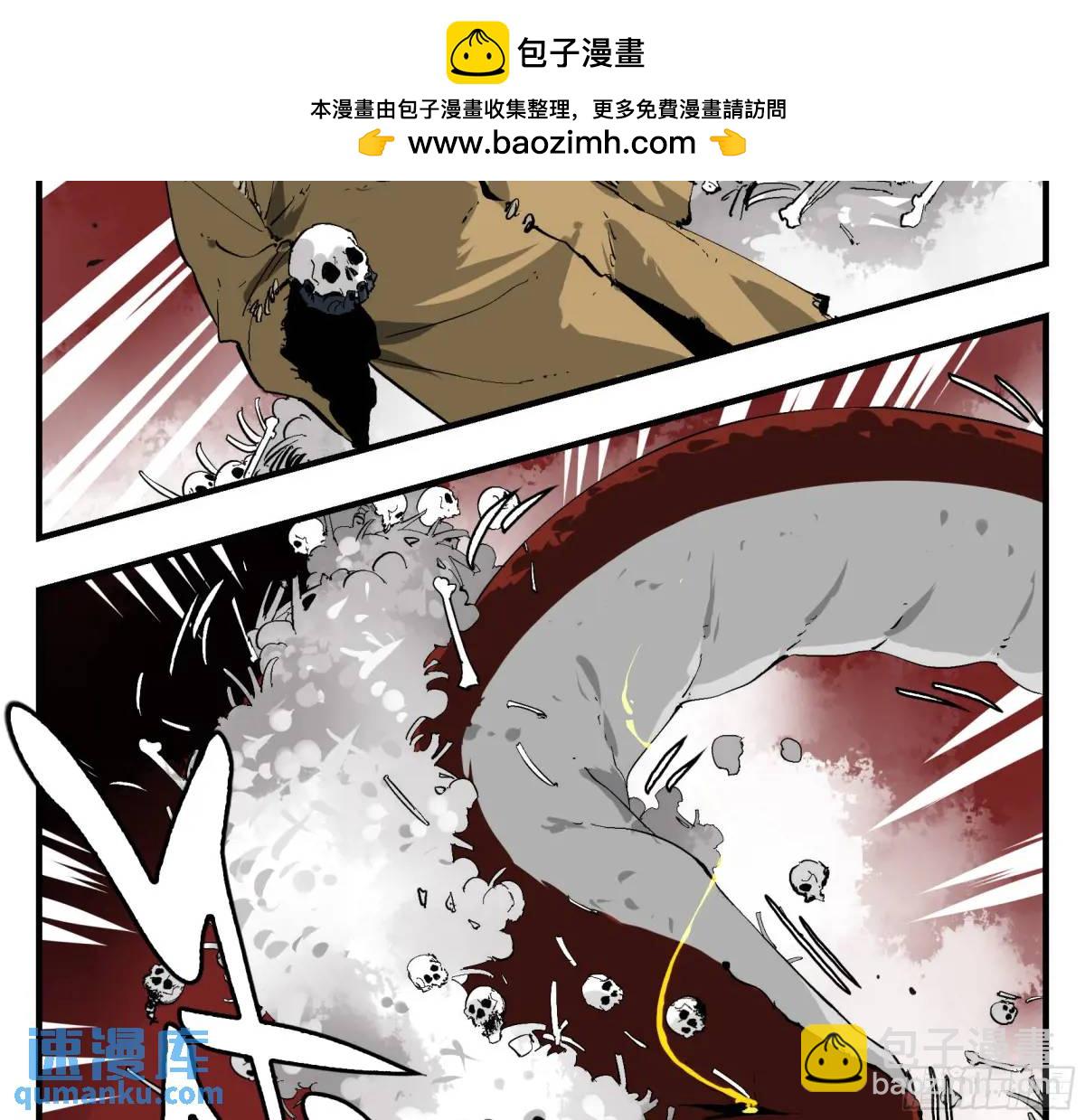 12 青州剑主-第12话