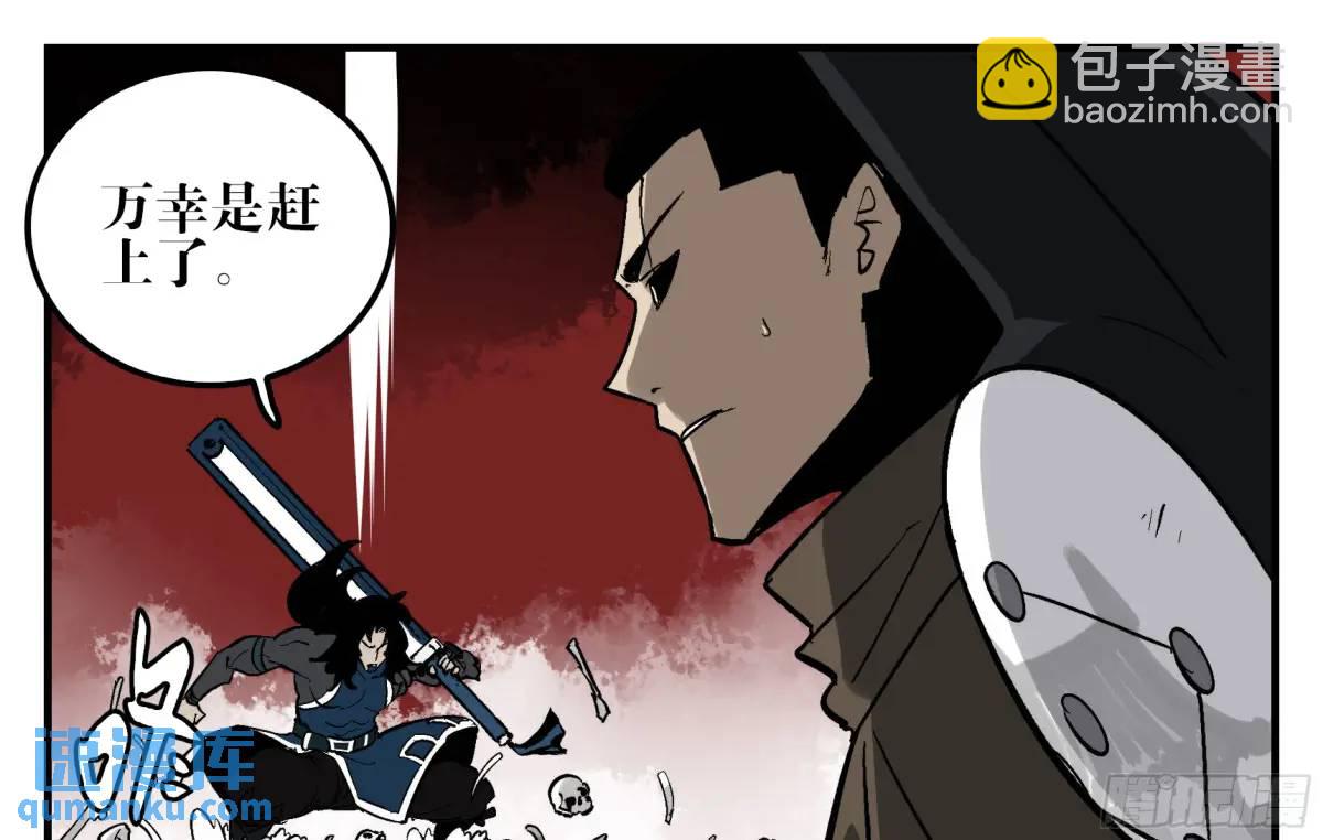 12 青州剑主-第12话