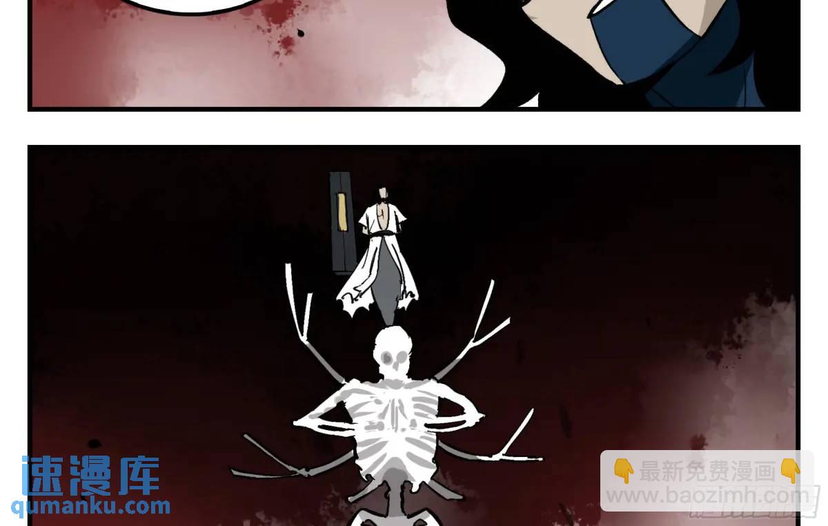 12 青州剑主-第12话