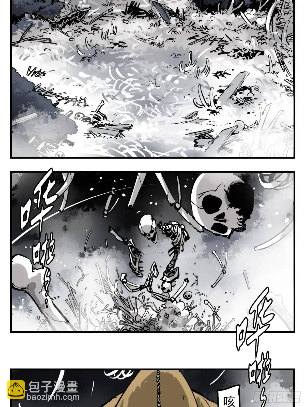 12 青州剑主-第12话