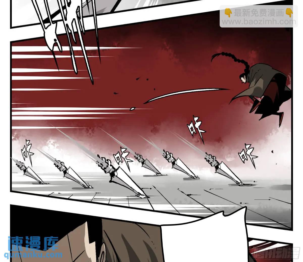 12 青州剑主-第12话