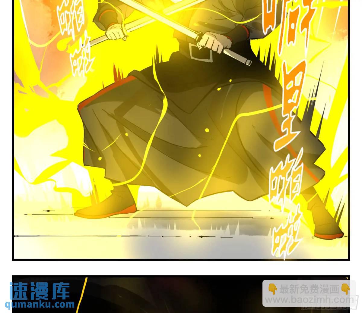 12 青州剑主-第12话